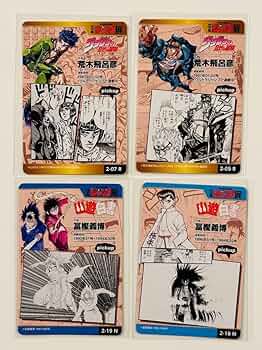 5枚セット　ジョジョカード ジャンプコレクターズクラブ 当時物 Amazon.co.jp: ジャンプ展 オールスターカードコレクション